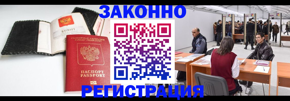 регистрация для школы в Барыше